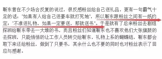 靳东再次发文疑回应争议,靳东微博怒怼争议