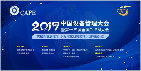 tnpm是什么管理体系,实施tnpm的必要性