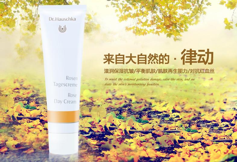 德国有哪些大品牌护肤品牌,德国小众护肤品牌