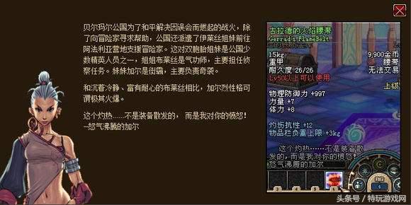 dnf转移到别的磁盘无法玩,dnf能回到以前吗