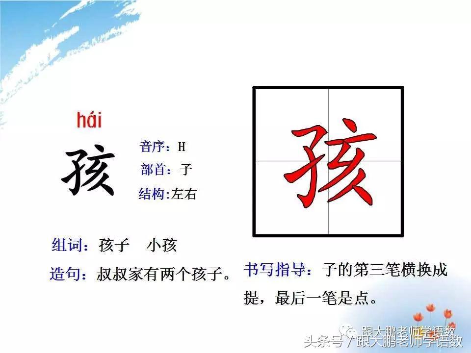 小蝌蚪找妈妈音频,二年级语文小蝌蚪找妈妈音频