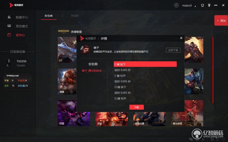 魔兽人皇技能,魔兽人皇快攻流