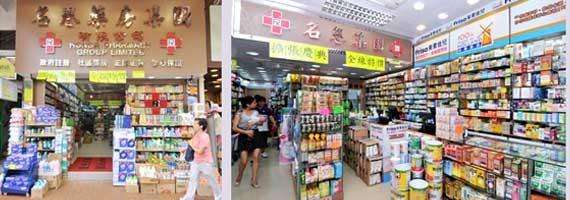 去香港买的药是正品吗,去香港购买的药品有哪些