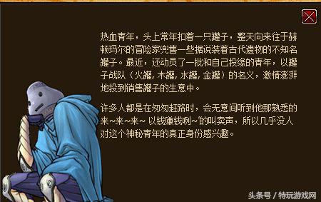 dnf60级还可以重新转职吗,dnf大转移数据还在吗