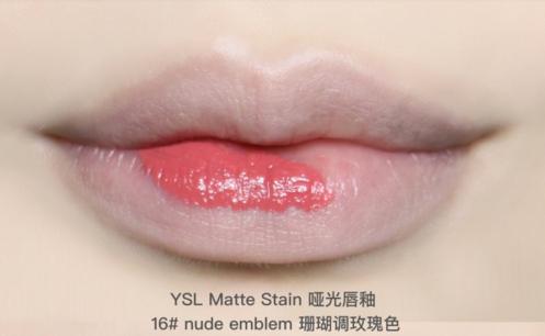 ysl哑光16号唇釉试色,ysl唇釉16号试色兰蔻豆沙