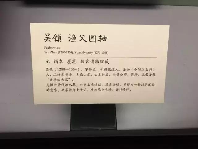 故宫武英殿赵孟頫书画特展,北京故宫有展赵孟頫画吗
