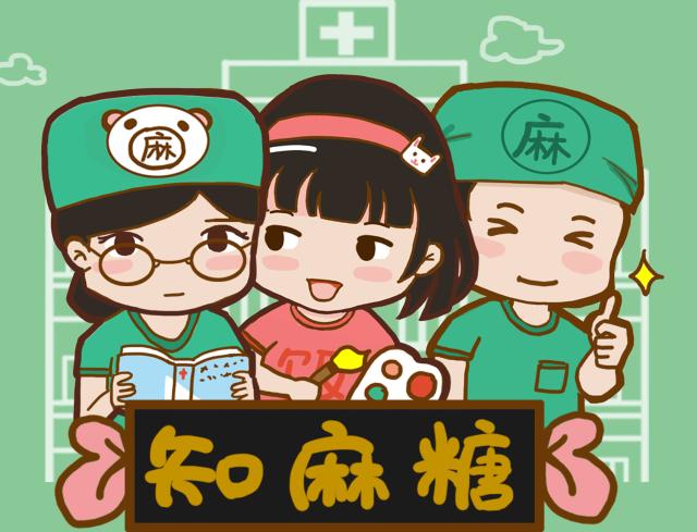 今天天气暖洋洋,今天天气暖洋洋我和主任去查房