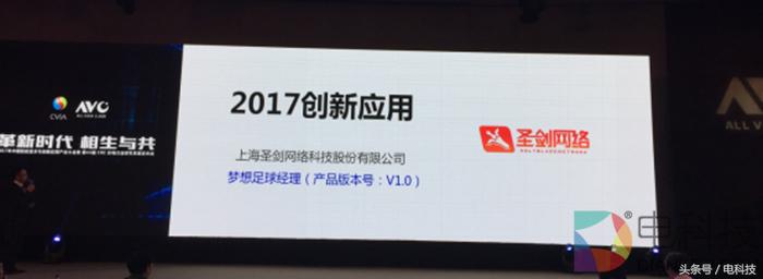 真踢球不如玩经营梦想足球经理TV版教你如何征服大屏上的绿茵场