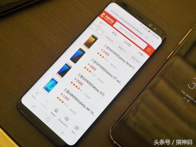 三星s7和s7+的对比,三星s7