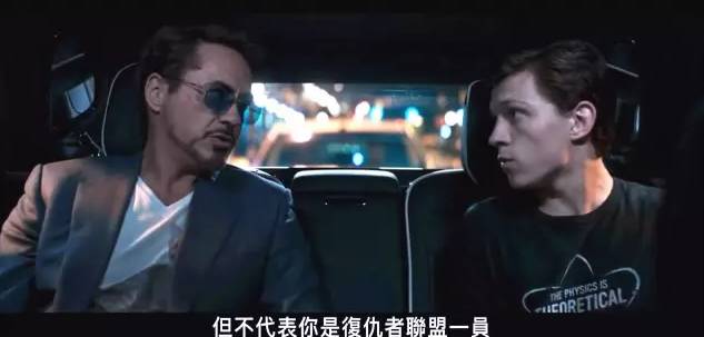 中国人拍出来的好莱坞大片,那些被中国拯救的好莱坞大片