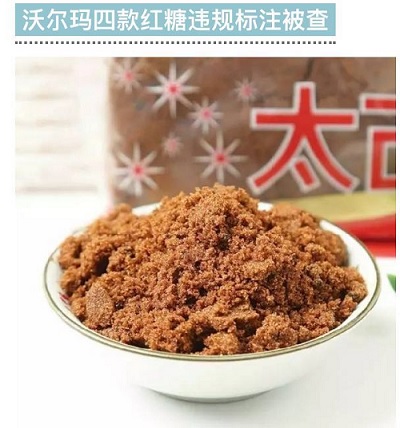 赤砂糖与红糖的区别哪个好,赤砂糖和红糖的区别