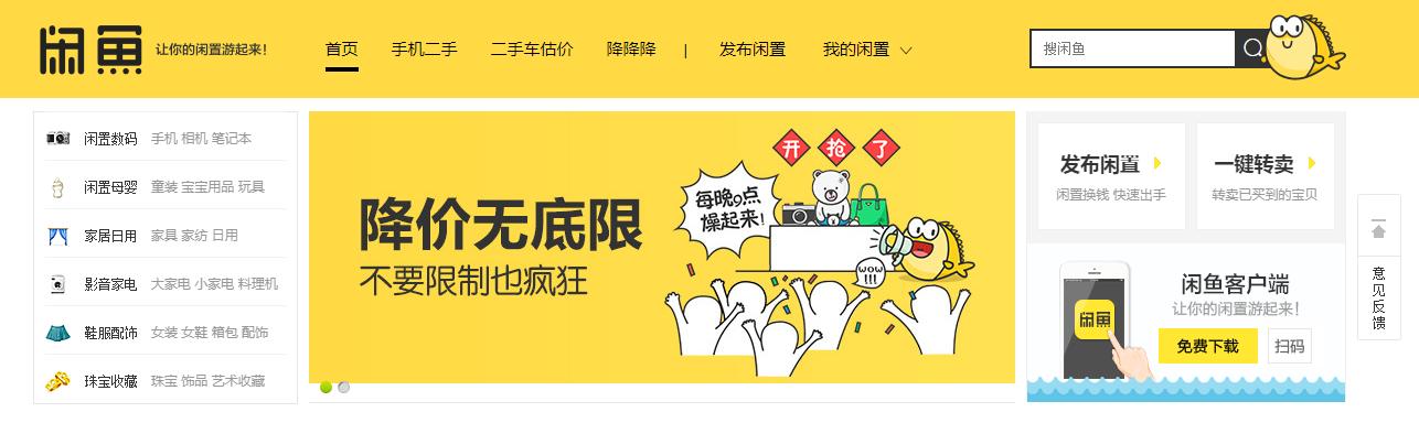娣樺疂闂查奔濡備綍鎼滅储鍟嗗搧,闂查奔鎬庝箞鍙互鎼滅储娣樺疂搴楅摵