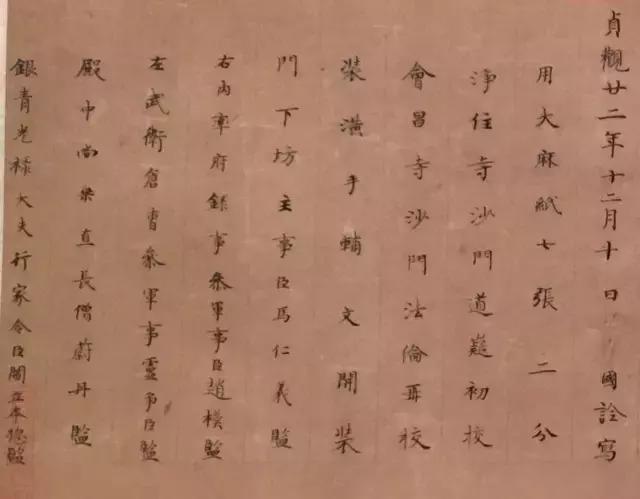 故宫武英殿赵孟頫书画特展,北京故宫有展赵孟頫画吗