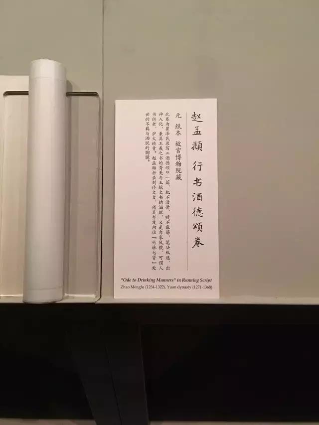 故宫武英殿赵孟頫书画特展,北京故宫有展赵孟頫画吗