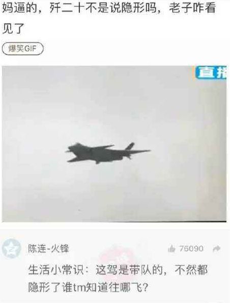 搞笑奇葩菌的图片,奇葩爆笑菌仙女下凡的搞笑瞬间