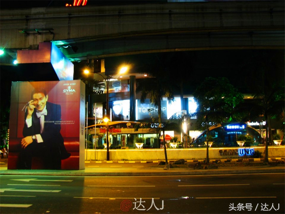 达人J:新马声色任逍遥