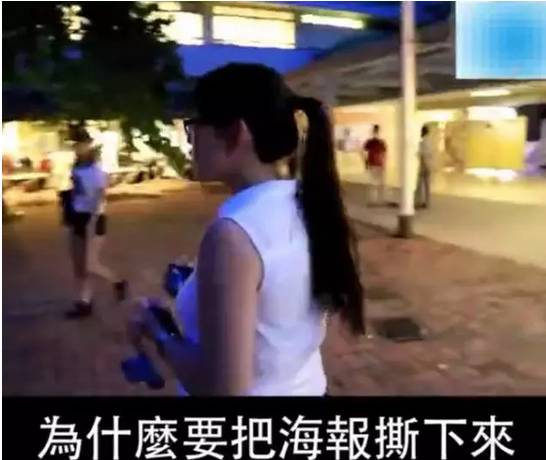 声音｜“港独”你们来啊！