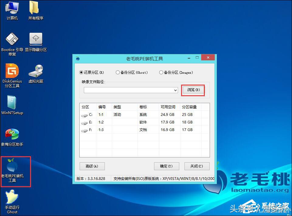 win10原版系统iso镜像怎么安装,win10的iso镜像怎么装系统