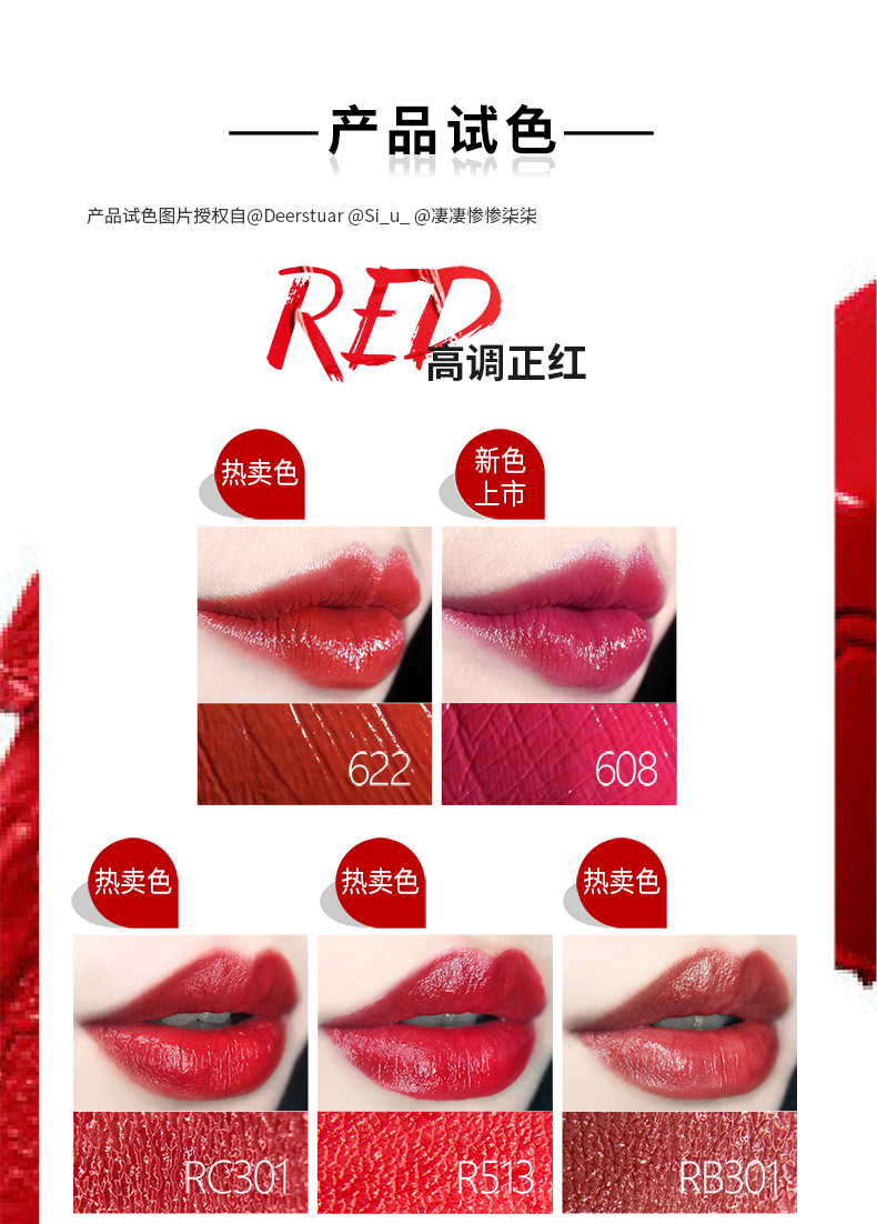 适合唇色深欧美哑光口红推荐,好看且滋润的大牌口红