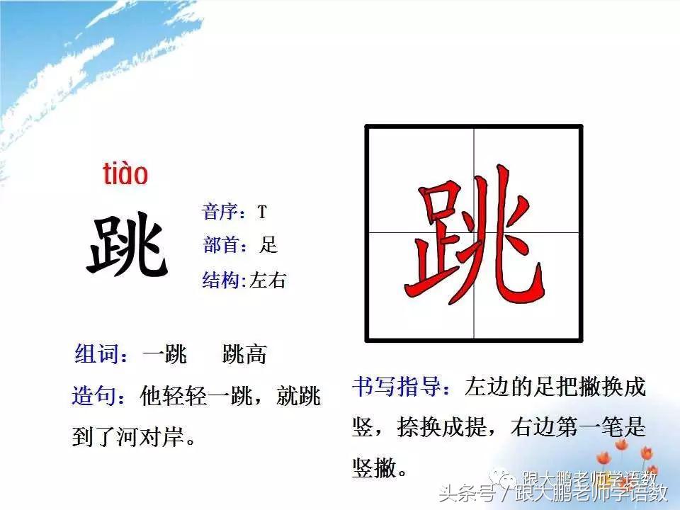 小蝌蚪找妈妈音频,二年级语文小蝌蚪找妈妈音频