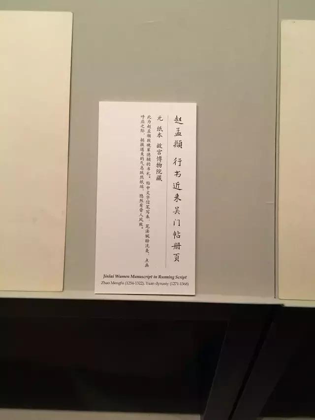 故宫武英殿赵孟頫书画特展,北京故宫有展赵孟頫画吗