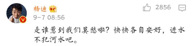 到底是谁在背后搞小动作？这字里行间的信息量也太大了