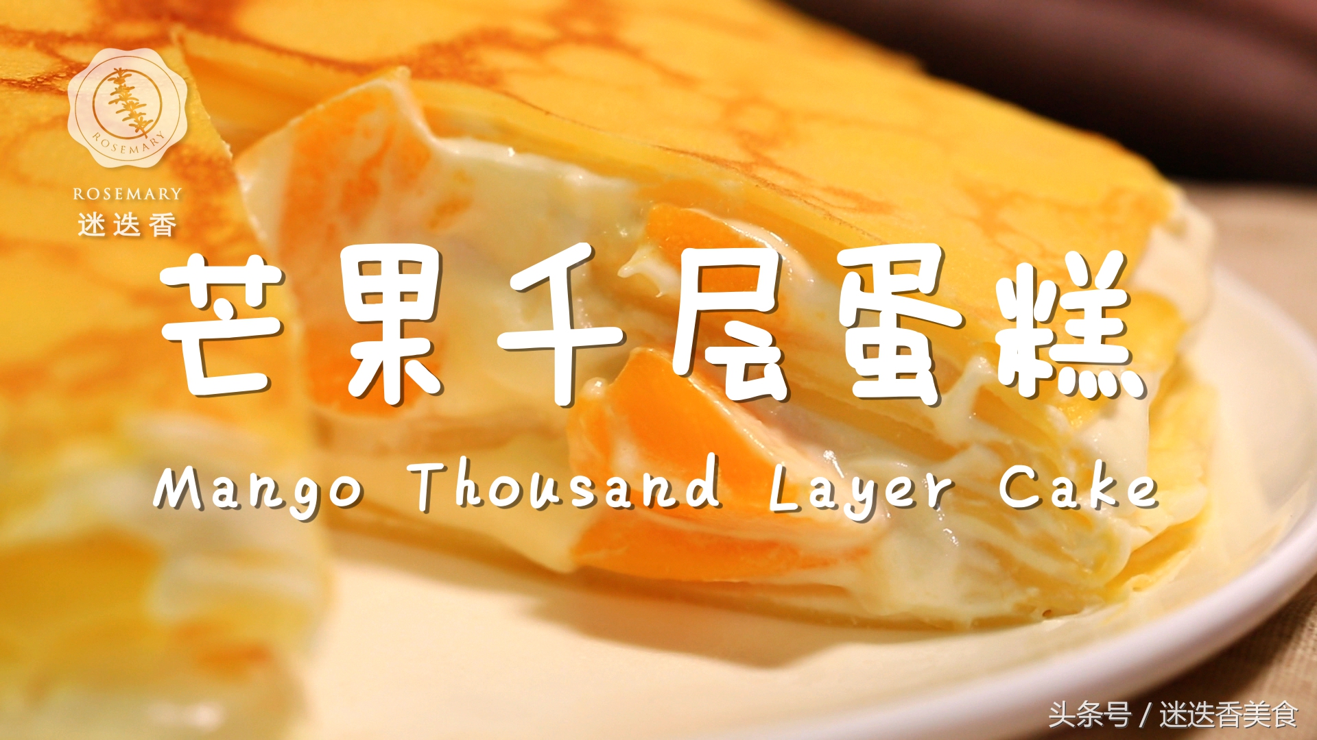 纽约千层蛋糕,纽约ladym蛋糕价格