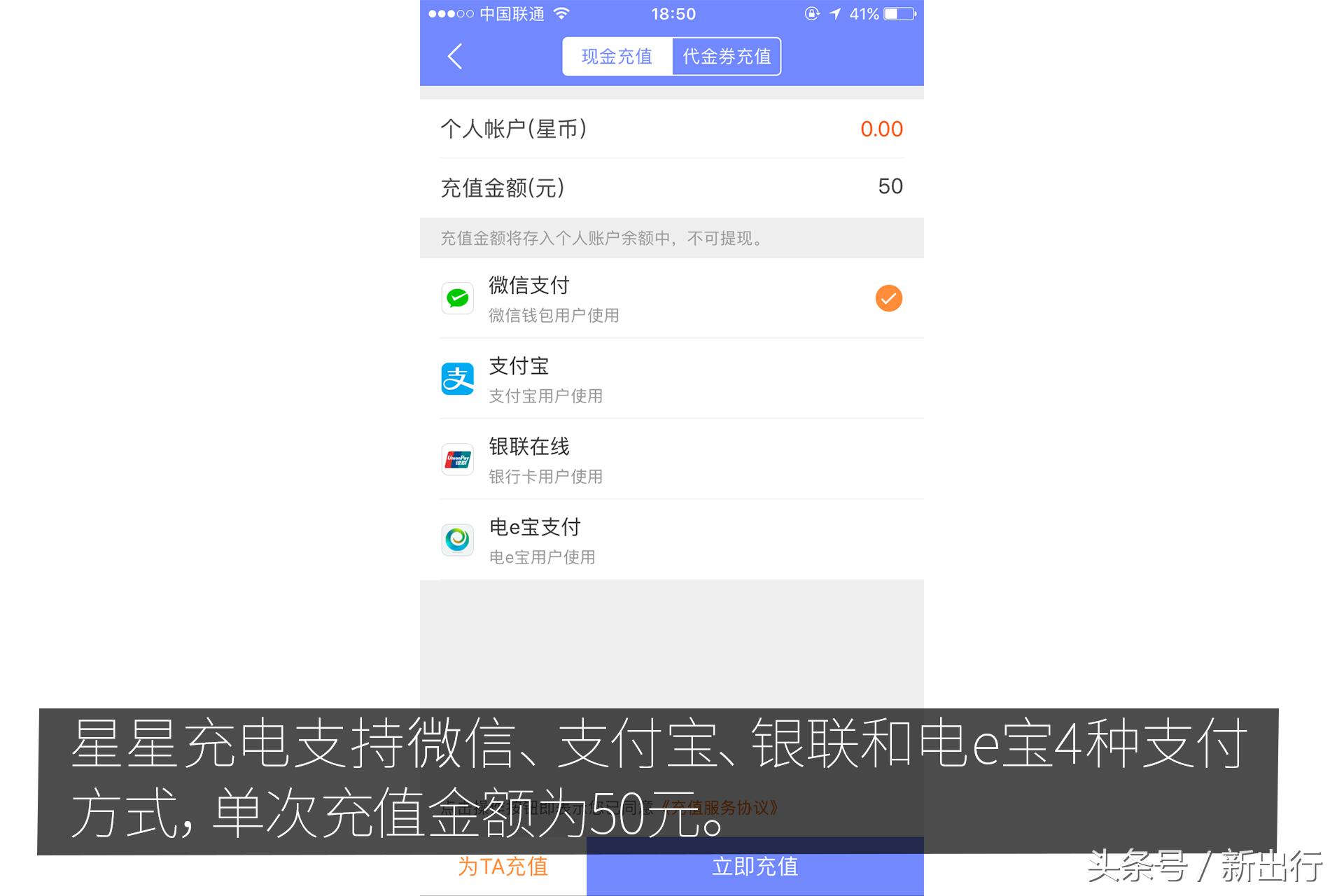 解决充电焦虑的神器,最全的充电app