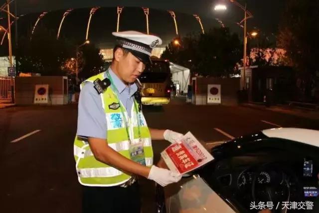 全运场外“运动员”被发到了朋友圈上