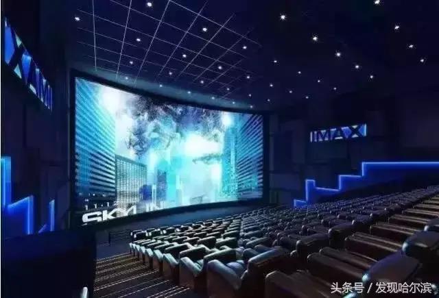 哈尔滨松雷万达影城今日影讯,哈尔滨松雷万达影城