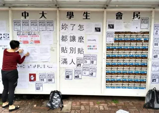 声音｜“港独”你们来啊！