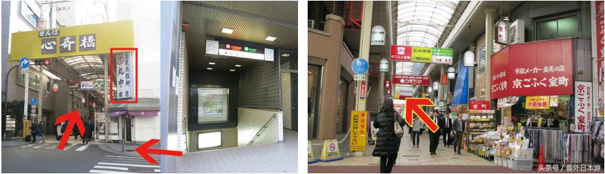 大阪文具店推荐,大阪心斋桥有文具店吗