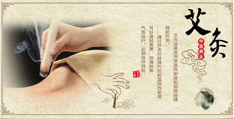 女人艾灸的好处与功效,女人为什么要做艾灸保养