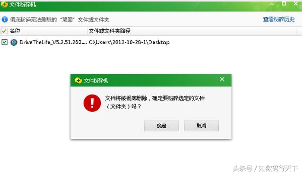 怎么删除d盘中顽固文件,删不掉的文件怎样解决