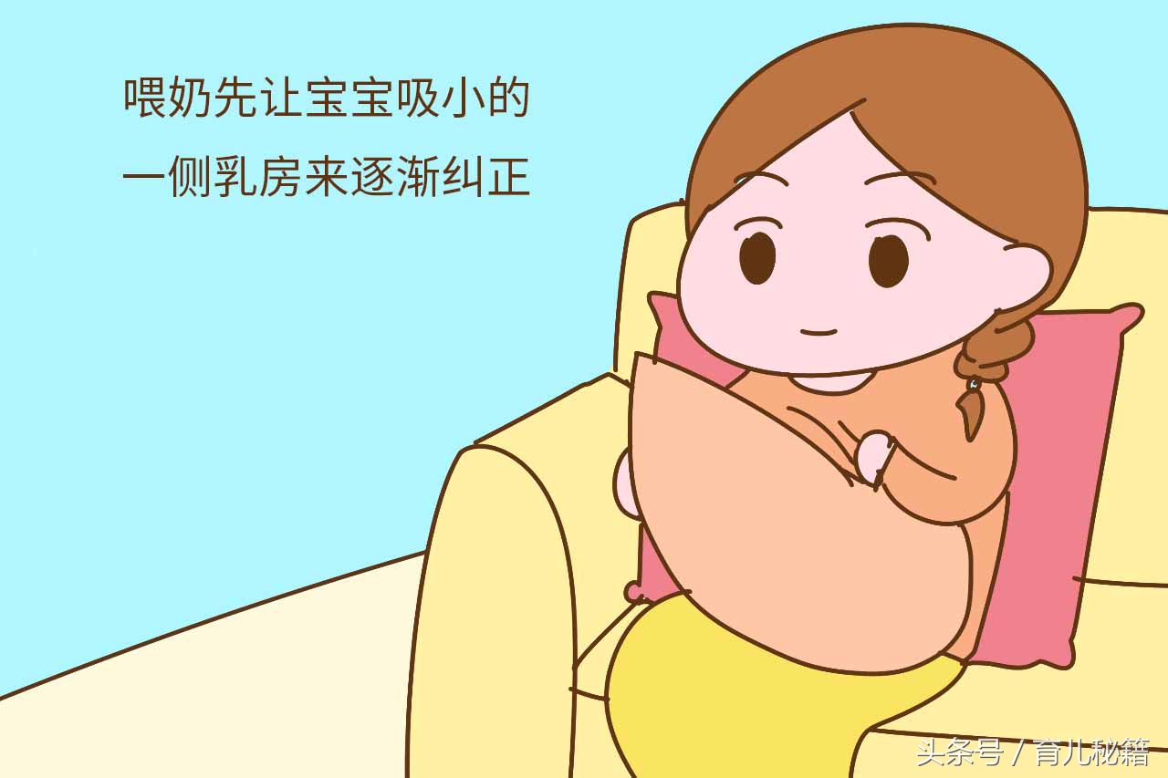 宝妈大小奶怎么解决,哺乳变成大小奶如何纠正
