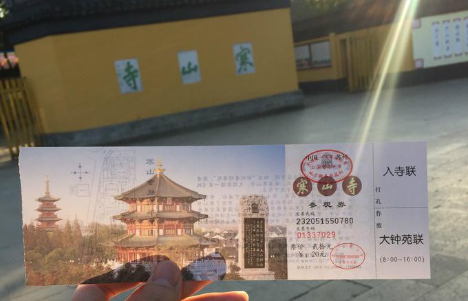 苏州枫桥夜泊景区,打卡寒山寺和枫桥夜泊景区