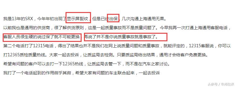 中控屏内屏坏了有什么症状,中控显示屏开裂简单的修复方法