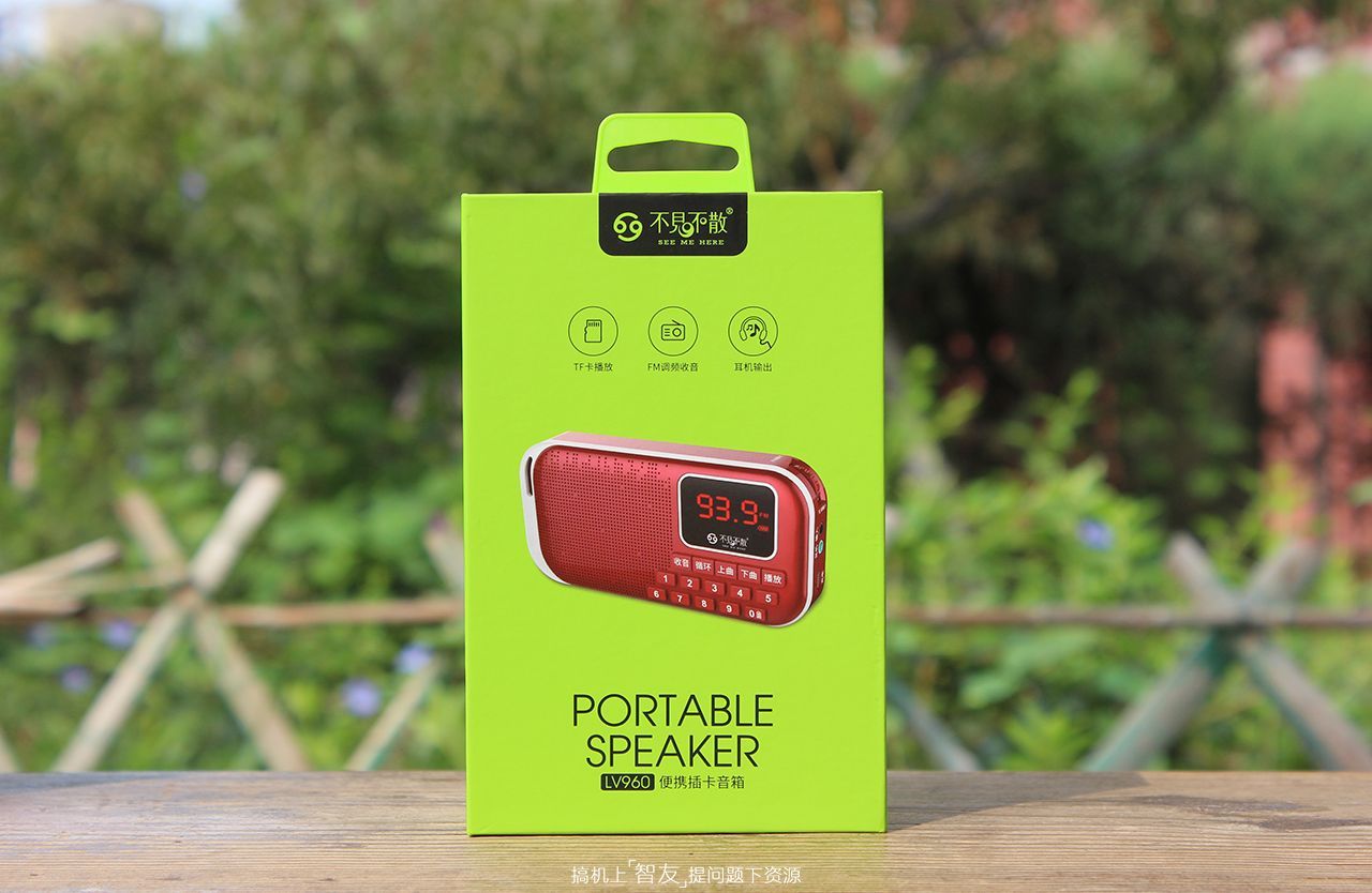 爱护视力新选择-不见不散LV960插卡收音机评测