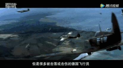 德军轰炸英国飞机,一架护航战机被击落