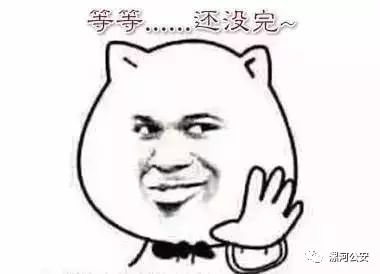 为民警点赞的句子,点赞一线民警