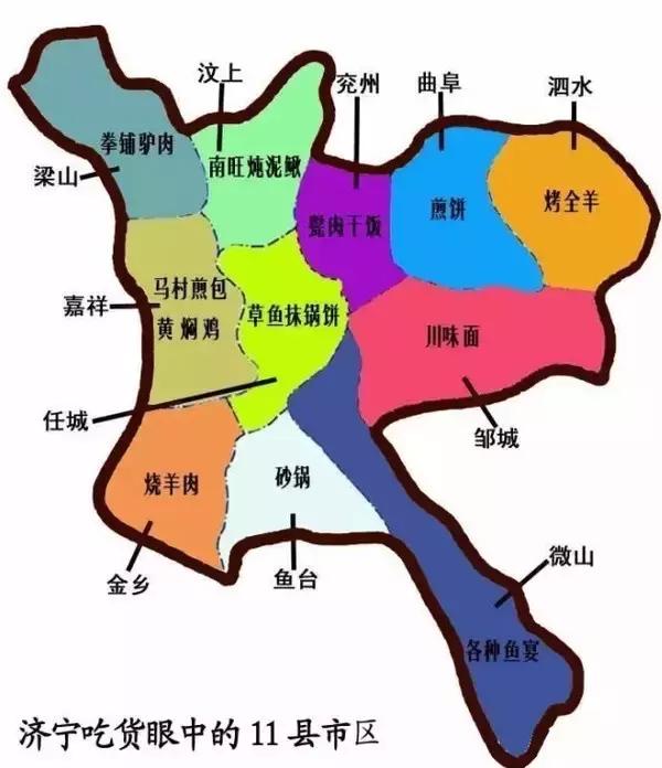 来到济宁必干的三件事,济宁市生活小常识