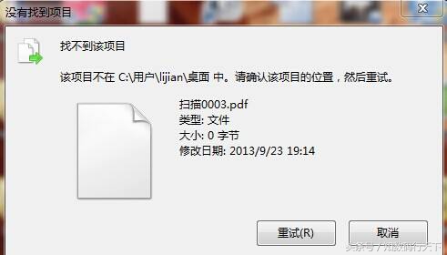 怎么删除d盘中顽固文件,删不掉的文件怎样解决