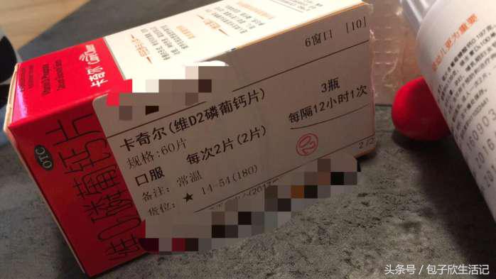 抽筋补钙吃哪个牌子的钙片好,抽筋补钙吃什么钙片好14岁