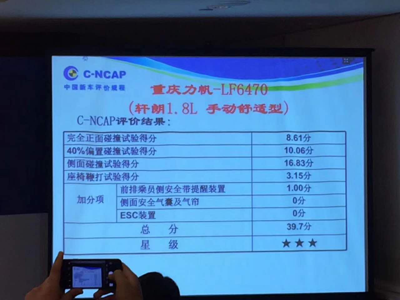 碰撞后车门无法解锁,碰撞后车门打不开的原因