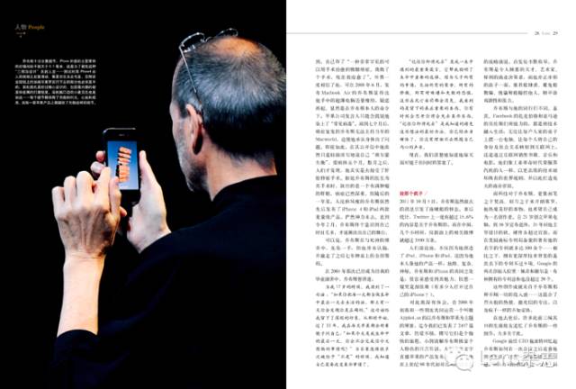 乔布斯去世后苹果第一场发布会,乔布斯的苹果发布会说明了什么