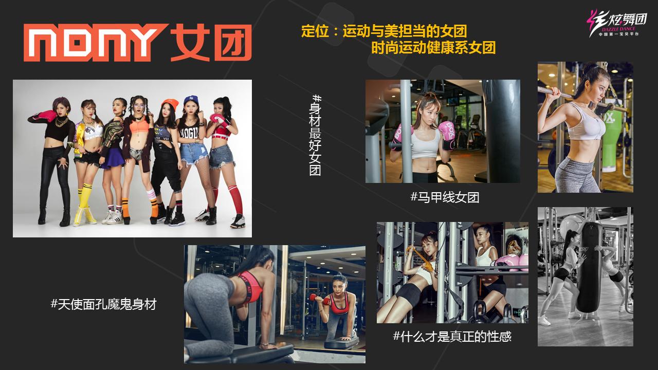 閮匠濯涚編濂崇殑浼樺娍,閮匠濂冲＋鍒涗笟缁忛獙