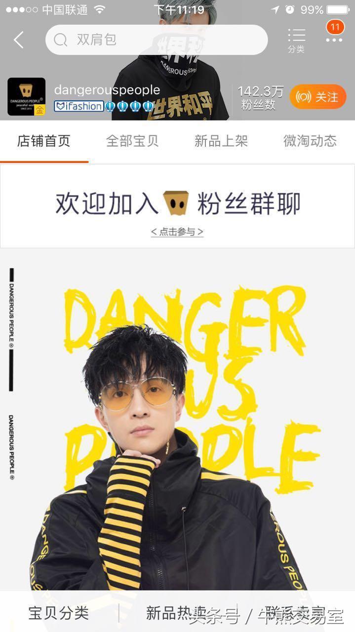 薛之谦高磊鑫为啥会复婚,薛之谦和高磊鑫复婚了吗