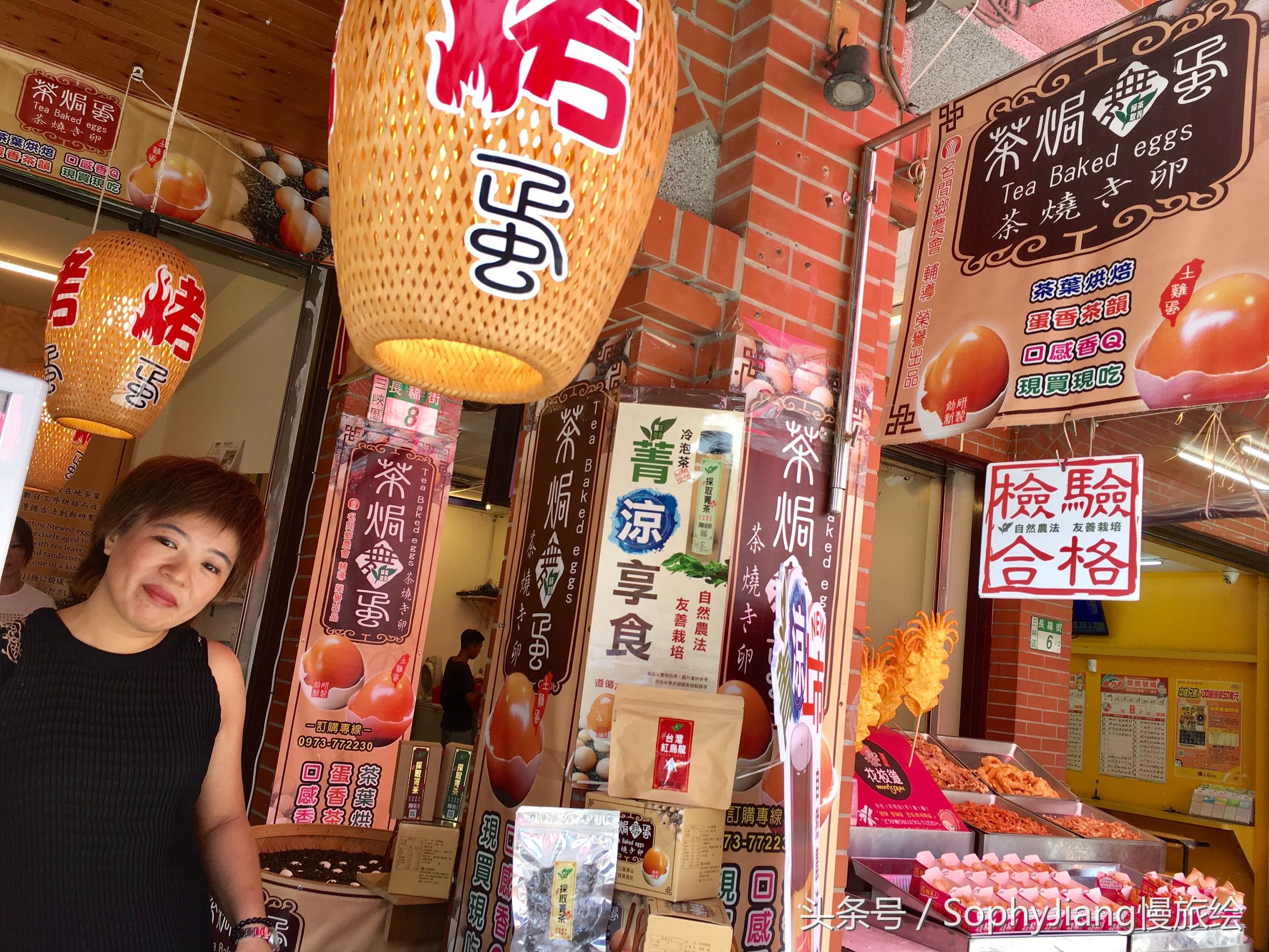 台湾三峡老街茶叶蛋,台湾三峡老街美食攻略
