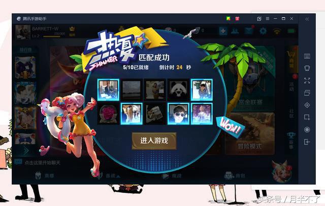 王者荣耀电脑版官方网站进入,王者荣耀官方网站电脑版