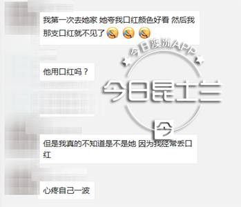 戏精女子以借实骗被警方抓获,心机女冒充富豪家孙女